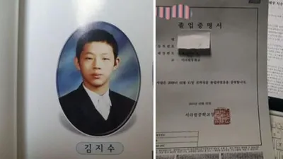 학폭 논란 인정 '지수' 달뜨강 하차로 촬영 취소 (+학폭내용 有)