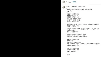 최동환, 이소라에게 “난 몇번째야?”라더니..인스타에 남긴 행동