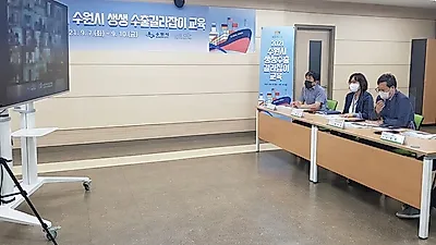‘2021 수원시 생생 수출 길라잡이’교육 수출 창업·중소업체 임직원들에게 ‘비대면 방식 수출 노하우’전수