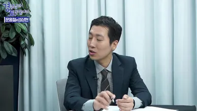 문홍철·성상현·김광석 "유동성 장세, 중간선거 이후 혹은 재정 지배 시대에 올 것"