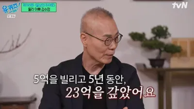 '유퀴즈' 둘리 아빠 김수정, 둘리로 번 돈이 '깜짝'