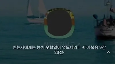 사람 죽여 놓고 카톡 프로필에…대전 교사 자살 사건 학부모들 논란