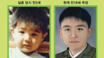'그알' 모영광 군 실종 미스터리 다룬다…범인은 어린이집 교사?
