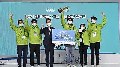 현대자동차그룹-서울시, ‘2021 자율주행 챌린지’ 개최