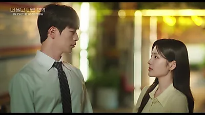 Seo Kang-jun y Ahn Eun-jin exploran sentimientos inesperados en una pareja de diez años: el primer…