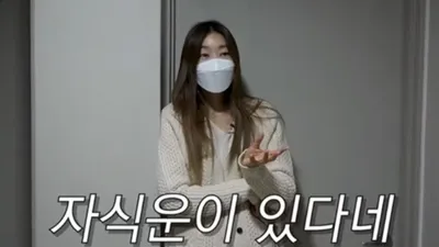 한혜진, 내년엔 속도위반? "내년에 결혼운+자식운"