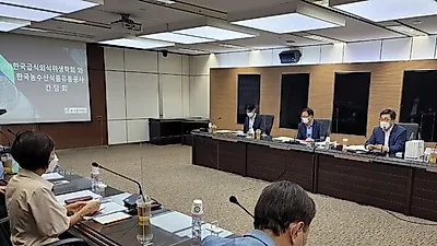 한국농수산식품유통공사 김춘진 사장, 학교급식 식재료 안전관리 강화방안 논의