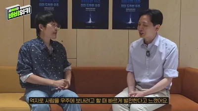 Hanwha Challenges 'Korean SpaceX'... Aiming to Secure Sovereignty by Building Independent Space Infrastructure