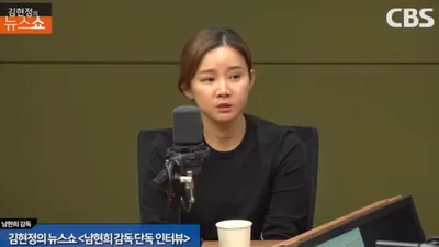 남현희, 옛 연인 전청조 12년 선고받자 "지드래곤처럼…" 