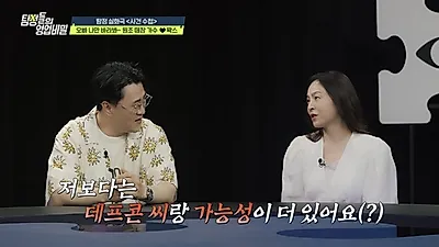 왁스, 홍석천 연애설에 “데프콘이 더 가능성 있어”