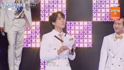재하, 성리 향해 '읽씹' 폭로... MBN '전설의