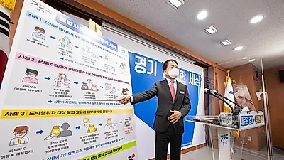 경기 특사경, 이자율은 연 900%가 넘는 불법 대출로 서민 울린 미등록 대부업자 8명 적발