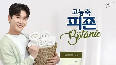 재활용 포장재 도입한 피죤, ‘고농축 피죤 보타닉’ 리필형 2종 출시