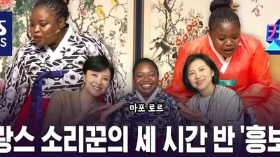 프랑스 대기업 퇴사하고 한국 온 로르, 외국인 최초