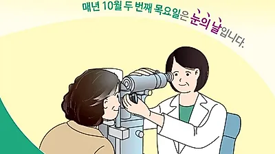 3대 실명질환, ‘안저검사’로 한번에 빠르고 쉽게 알아보는 방법