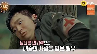 '웰컴 투 동막골'의 그 배우, 10년이나 자취 감춘 이유에…