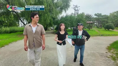 Jeong Jun-ho, Lim Ji-hoon y Jeong Yu-jin exploran los puntos clave del tema del 'amor' en Buyeo y sus mercados tradicionales