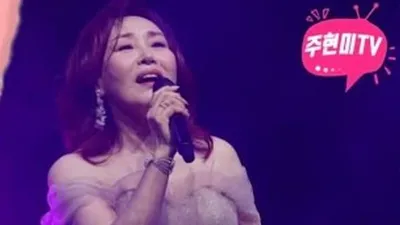 주현미, 12년 만의 대룡시 방문…가요 100년 역사 담은 무대 예고