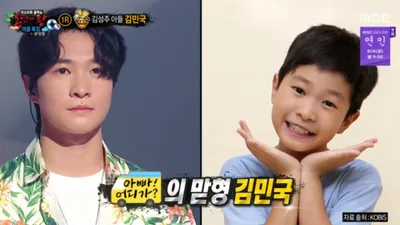 김성주 아들 김민국 근황에 '깜짝' 아빠도 몰랐다