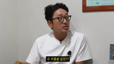 하정우, 뛰지 못하는 이유 '충격' 두 무릎 다 잃었다