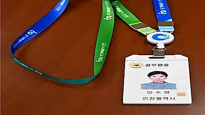 버려지던 플라스틱, 직원 네임텍 1만개로‘환골탈태’