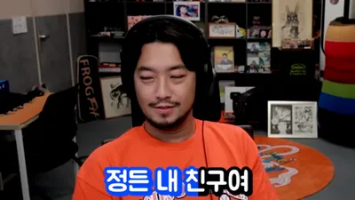 침착맨, 돌연 사과문 올리고 "정신과 등록할 것" 무슨 일?