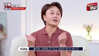 아들 ‘손보승’ 이경실, 며느리에게 “진심 일찍 집에 갔으면”