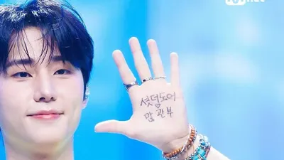 Young K, 엠카운트다운서 'Shut The Door' 무대 선보여