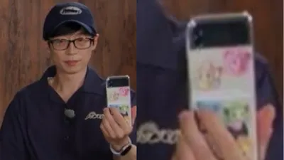 유재석 휴대폰에 붙은 '알록달록' 스티커 정체에 '감동'