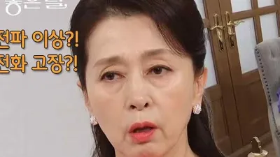 문희경, 아무도 연락 없는 상황에 실망감 드러내
