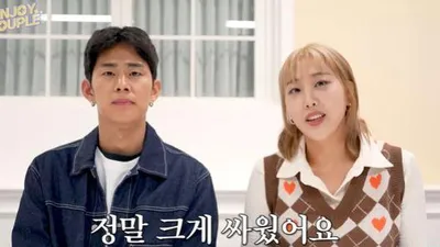엔조이 커플 임라라 ”안 좋은 추억이 떠오른다..절대 안가” 무슨 일?