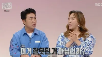정주리 청약 당첨 소식에 장동민 "잘못된 거 아니냐"