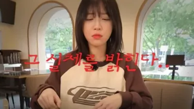"쯔왕돈가스 해명하겠습니다" 유튜버 쯔양, 입장 밝혔다