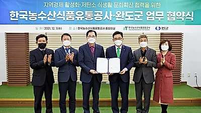 건강한 수산물 수출과 저탄소 식생활 확산 협력
