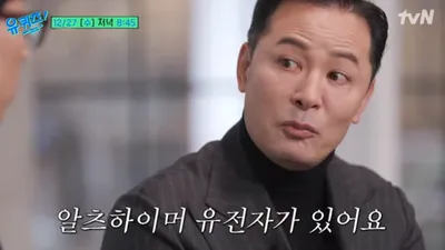 스타강사 김창옥, 충격적 근황 "알츠하이머 의심" 