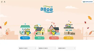 인천시, 전국 최초 정신재활 플랫폼 ‘회복으로’ 개설