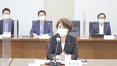 환경부-광역지자체 환경현안 공유회의