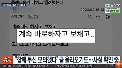 죽음으로 이끈 '우울증갤러리' 실제로 보니 '헉'
