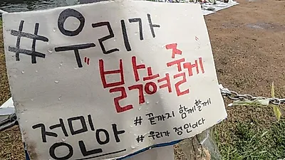 시청률 11% 나온 ‘그것이 알고싶다’, 결국 폐지되나