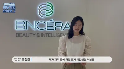 BNCÉRA establece todo el proceso, desde la fabricación hasta la distribución... inicia la…