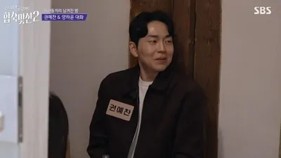 권예찬 “안도윤·김다혜·최정윤 모두 공동 3등”