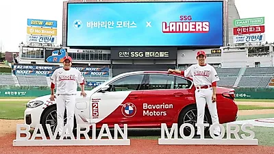 BMW 바바리안 모터스, SSG 랜더스와 스폰서십 계약 체결