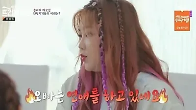 솔비 "은지원 연애 중, 지금 누군가 있다"