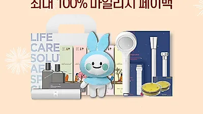 아에르, 자사몰 ‘더아에르’에서 페이백 및 정기배송 이벤트 진행
