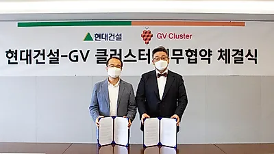 현대건설, 업계 최초 입주민 대상 프리미엄 피트니스 서비스 제공