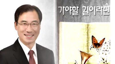 지하철 성추행을 '사내아이들의 자유'라고 한 윤재순 총무비서관