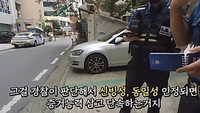 대전 경찰 실시간 민원 폭주에 경찰청까지 소환한 유튜버