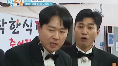 '1박 2일' 옛날과자 바가지 논란에 영양군 사과문 올렸다