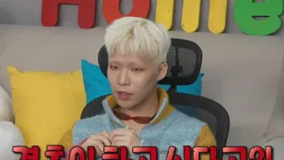 악뮤 이찬혁, 걸그룹 멤버와 열애설 "결혼하고 싶다"더니…