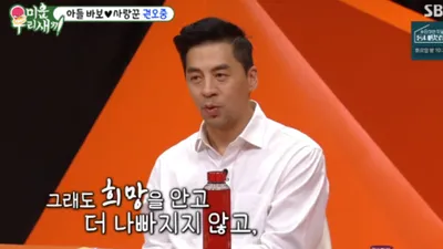 권오중 "발달장애 아들 희귀병 있어, 치료약도 없다"